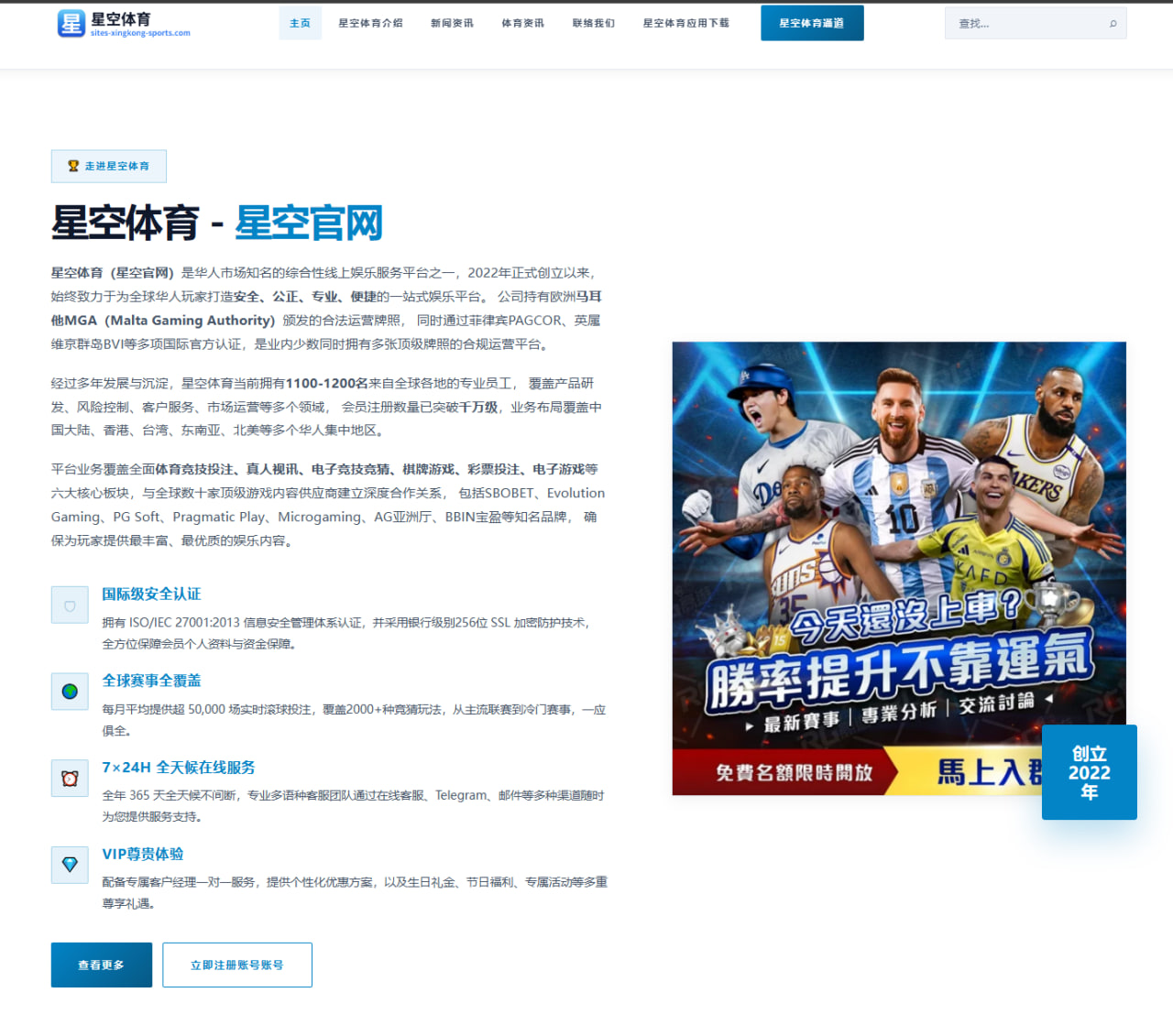 阿森纳新赛季首发微调解析 赖斯角色变化如何影响全队攻防平衡